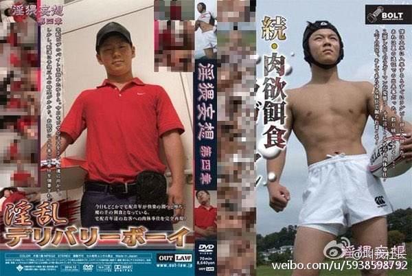 日本奥运银牌选手曾是GV男优？芽森滴疑似回归！