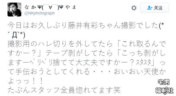 AV界八卦汇总：藤井有彩或许已经回归