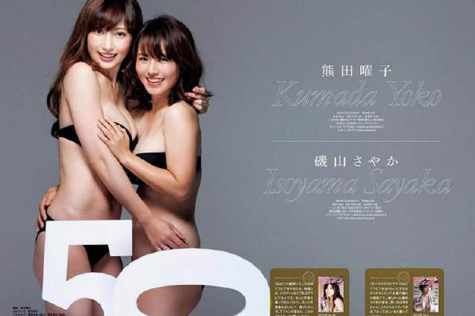 日本杂志《周刊PLAYBOY》「创刊50周年纪念」写真鉴赏