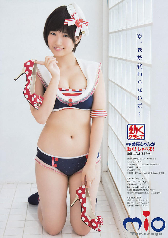 「HKT48」肉肉的天使 朝长美樱（mio）