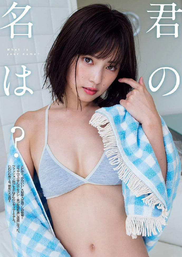 「我平胸我骄傲」微乳美女池上纱理依最新写真欣赏