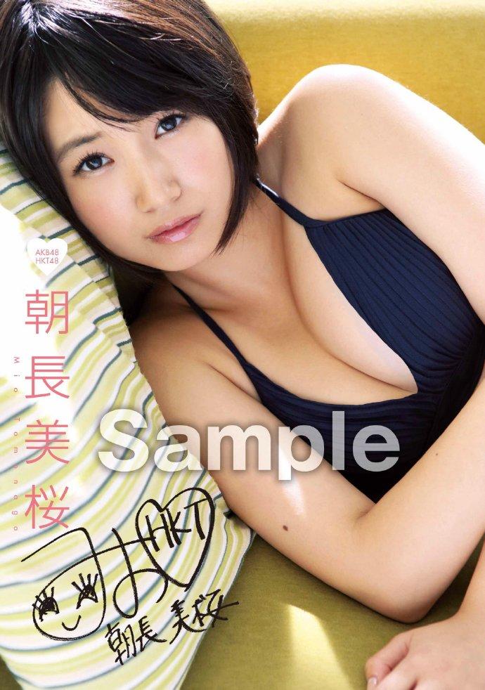 「HKT48」肉肉的天使 朝长美樱（mio）