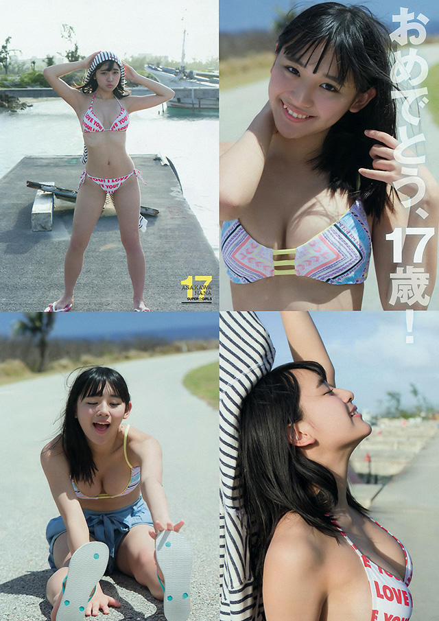 浅川梨奈